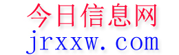 高密今日信息网